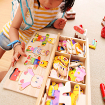 Kindergarten language area materials play teaching aids small class language area toy materials middle class large class children
