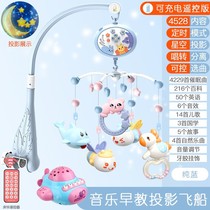 Baby rotating hanging at the head of the baby rotating hanging Ling Childrens wind chimes toy rotating bed clip cribs cradle pendant on the crib