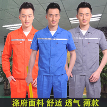 Qiangjing long-sleeved summer short-sleeved factory overalls suit mens reflective strip construction site clothes Sanitation clothes Cleaner greening