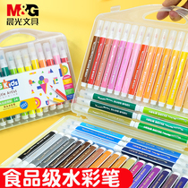 Chenguang stationery food grade soft head watercolor pen set painting brush quick drying 12 color 18 color 24 color 36 color 48 color children kindergarten art Primary School students painting color painting color color brush