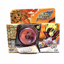 Audi double drill fire Youth King 5 Yo yo yo ball red flame war Tiger s night spirit Lion Dragon ice flame s676304