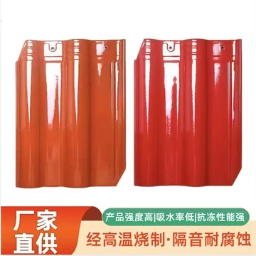 景德镇陶瓷瓦-景德镇陶瓷瓦促销价格、景德镇陶瓷瓦品牌- 淘宝