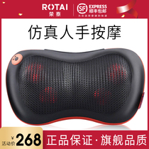 Rongtai cervical massager back waist cervical vertebra multifunctional body kneading shoulder neck massager cushion artifact