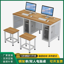  School microcomputer room computer room flip computer desk Student multimedia training computer room single double computer table and chair