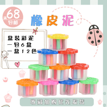 Childrens puzzle toys Ultra light clay rubber mud students coloured mud manual DIY clay material sell hot