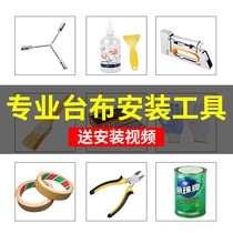 Billiards tablecloth billiard cloth installation and removal tool Kubang installation tool