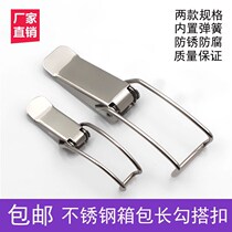 Long hook stainless steel bucket lock bucket lid buckle long hook buckle long hook buckle bag buckle accessories