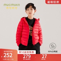 Wood-can-wood childrenswear CUHK Scout cap light slim fit down jacket boy 90 suede girl short child jacket