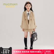 Mu Ke Mu Ke Girls Tan Coat Tong Tong two-piece foreign-style net red suit childrens dress Korean autumn dress