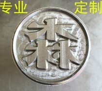 Customized steel printing mold punching hand Chinese character number letter punching metal engraving machine steel font symbol