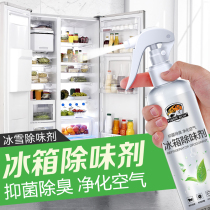 Household refrigerator deodorant durable fresh-keeping hotel dessert shop oven freezer air clear Agent small and portable