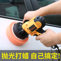 Professional vertical waxing machine car polishing machine polishing car household floor tile sealing glaze throw mirror gloss