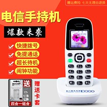 Wireless landline card phone Fixed mobile Unicom Telecom Cordless phone Tietong recording office three networks Home