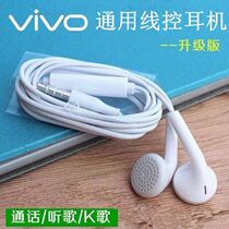 Acoustic Dozer headphones vivo mobile phone X9 x20 x21 x23 S5 Z3 Z1Z5S1 universal Y3 high earplugs