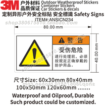 Safety warning label for wearing protective equipment before treatment of ANSICN234 injury hazard
