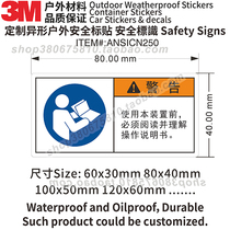 ANSICN250 must read and understand the operating instructions before using the device Safety warning label label