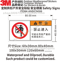 ANSICN006 forbidden to enter death serious injury warning warning safety sign 3m label sticker sticker