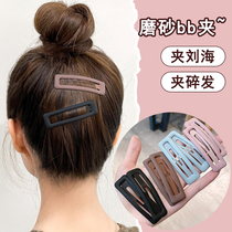 Frosted bb clip square hairclip back head broken hairclip Net red 2021 New broken hair finishing hair card headgear