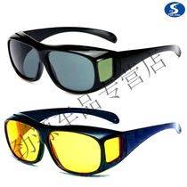 (Douyin same model) HD male and female drivers driving wind-proof glasses tearful sun glasses