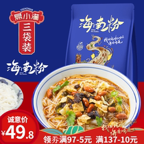 Yi Xiaoman authentic Hainan powder Hainan specialty gourmet rice noodles breakfast instant food 328G * 3 bags of Hainan pickled powder