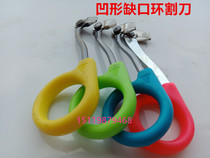 Rodine Pomace Tree Sand Sugar Orange Tribute Citrus Fruit Tree Ring Cutting Knife Skinning Ring Exfoliating Knife Grape Concave Notch Ring Exfoliating Knife