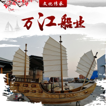 Customized large outdoor pirate ship European sailboat Chinese ancient warship Zheng He treasure boat Fu ship landscape decoration wooden boat