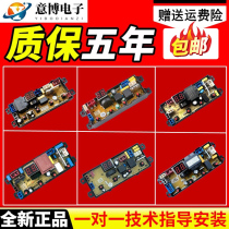 Zhigao fully automatic washing machine computer board XQB-857582 58 3801 control motherboard circuit board version accessories