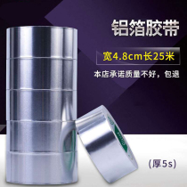 Sticky pot sticker patch patch high temperature resistant waterproof stainless steel iron pot leak hole artifact special patch patch patch