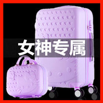 Net red suitcase Female student Korean version password box Cute suitcase Large capacity travel trolley box 20 inch 24 box
