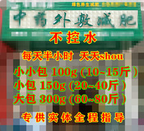 Hot external application package warm Palace weight loss bag Asia-Pacific Ajun Sanbao far infrared fat massage heating belt thin belly