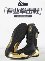 Boxing shoes mens weightlifting gym training fighting high-top wrestling shoes professional squat shoes sanda competition shoes women