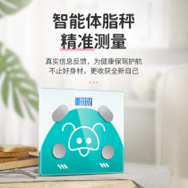 Source manufacturers new body fat scale smart Bluetooth home Weight Weighing Health scale electronic scale can be customized