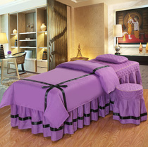 Beauty bed beauty salon special four-piece massage massage bedspread stool stool cover home physiotherapy bed cover