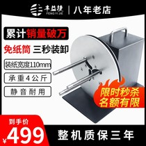 R7 label rewinder rewinding machine roll paper bar code label paper self-adhesive clothing washing label two-way roll marking machine automatic speed regulation with rewinding tag printer accessories