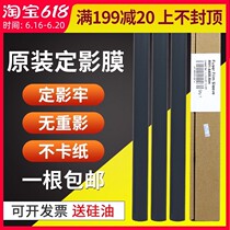 Applicable Applicable Applicable Canon MF211 MF223d 212w 215 MF216n 226dn MF229dw Fixing Film