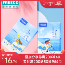 5 Freego disposable underwear travel cotton men and women couples non-paper shorts independent disposable cotton underwear