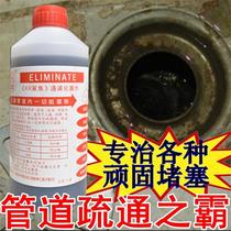 Water pipes toilets bones confetti clogging large-capacity drains dredging sewers artifact kitchens filling hair