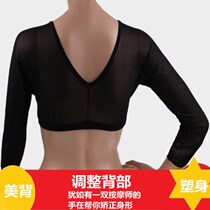 Body-shaping coat breast underwear shoulder pads anti-sagging womens gathering and correction belt shaping body elasticity ultra-thin