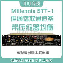 Millennia STT-1 electronic tube and transistor dual-mode microphone amplifier with compression EQ channel strip