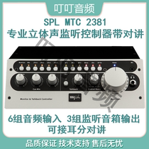 Original licensed SPL MTC 2381 stereo professional recording studio intercom monitor controller spot