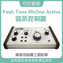 YeahTone McOne Active NOS Studio emulates passive audio monitor controller with intercom