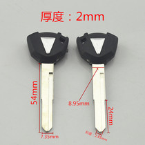 ZQ1486] Suitable for Qi Motorcycle Chip Key Blank