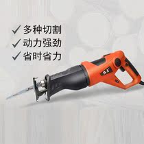 German electric saber saw reciprocating saw household small multifunctional high-power 220V meat cutting according to chainsaw Bone Machine