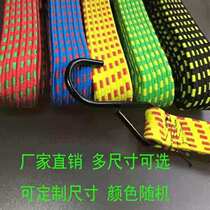 Beef tendon strap motorcycle high elastic rope express electric rubber belt rubber band bicycle tail box shelf tool
