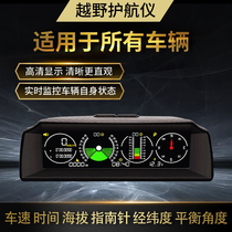 Car self-induction on-board gradient instrument cross-country modification gradiometer angle ruler measurement with luminous universal