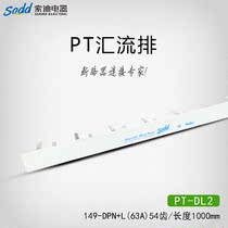 Sody Electric PT149-DPN L 63A DPN with leakage current row copper circuit breaker open