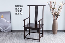 Red Wood Furniture Ring Chair Taiki Chair Black Sandalwood Official Hat Chair Dining Chair Chair New Chinese Black Sandalwood Furniture