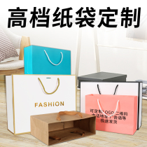 Paper bag custom clothing store handbag advertising printing custom logo packaging gift bag shopping bag womens bag