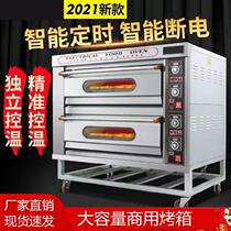 Hamburg roast lamb leg roast chicken roaster oven commercial one-layer one plate three-layer six-plate household liquefaction ins landing