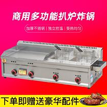 Chicken chop basket fryer Separation oil and water Commercial square floor-standing snack fryer Gas with temperature control fryer